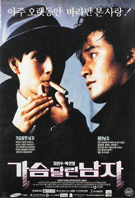 99精品久久 推荐电影