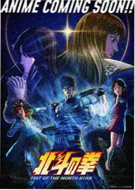 99精品久久 动漫