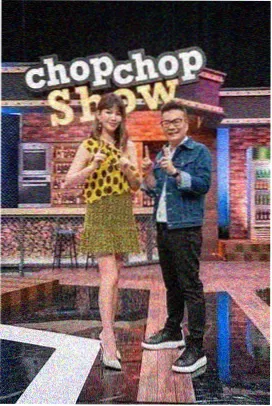 99精品久久 音乐综艺