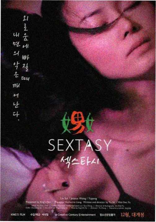 99精品久久 奇幻动漫